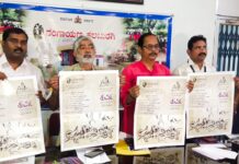 ಏಪ್ರಿಲ್ 22ಕ್ಕೆ ಕಲಬುರಗಿಯಲ್ಲಿ “ಪರ್ವ” ಮಹಾ ರಂಗಪ್ರಯೋಗದ ಪ್ರದರ್ಶನ-ಅಡ್ಡಂಡ ಸಿ. ಕಾರ್ಯಪ್ಪ