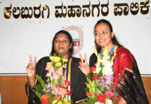 ಕಲಬುರಗಿ ಪಾಲಿಕೆ ಉಳಿಸಿಕೊಂಡ ಕಾಂಗೈ ಮೇಯರ್ ಆಗಿ ವರ್ಷಾ ಜಾನೆ ಡೆಪ್ಟಿ ಮೇಯರಾಗಿ ತೃಪ್ತಿ ಅಲ್ಲದ ಆಯ್ಕೆ